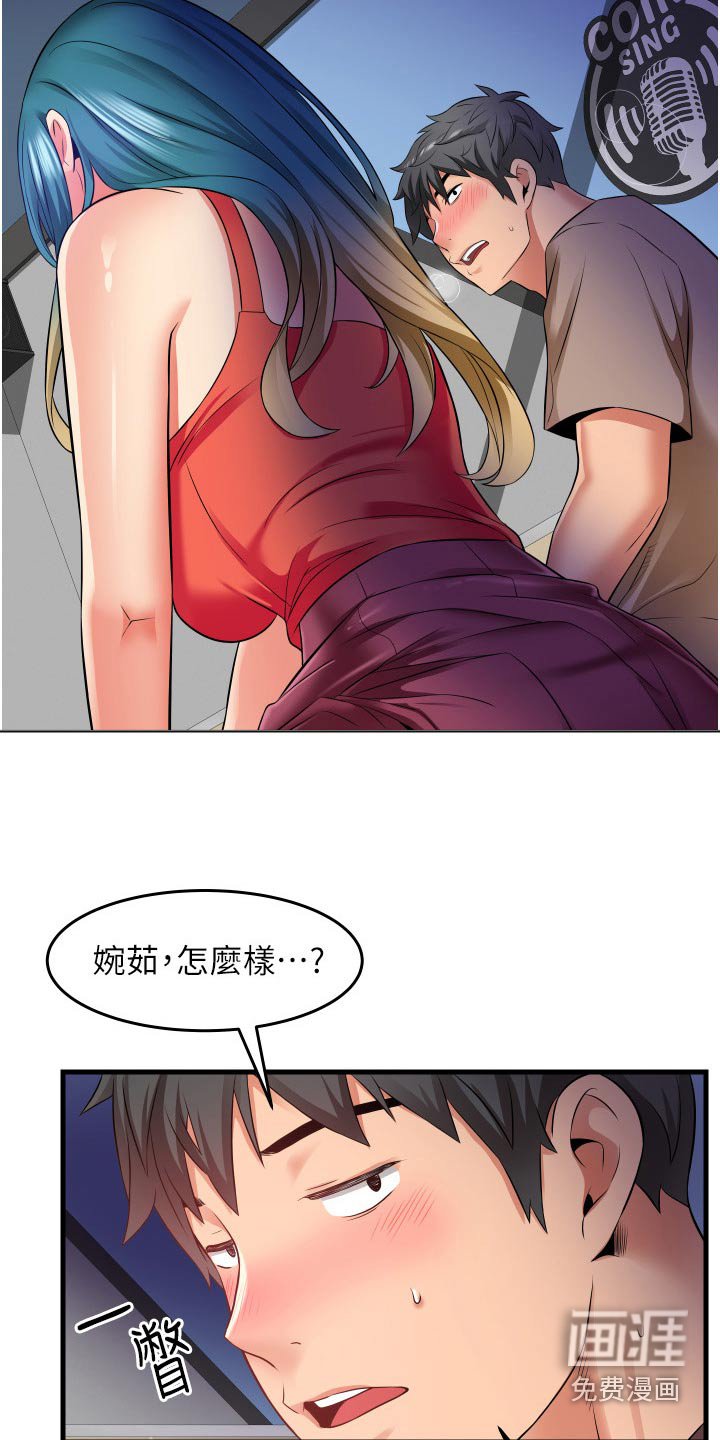 第23章：去哪了