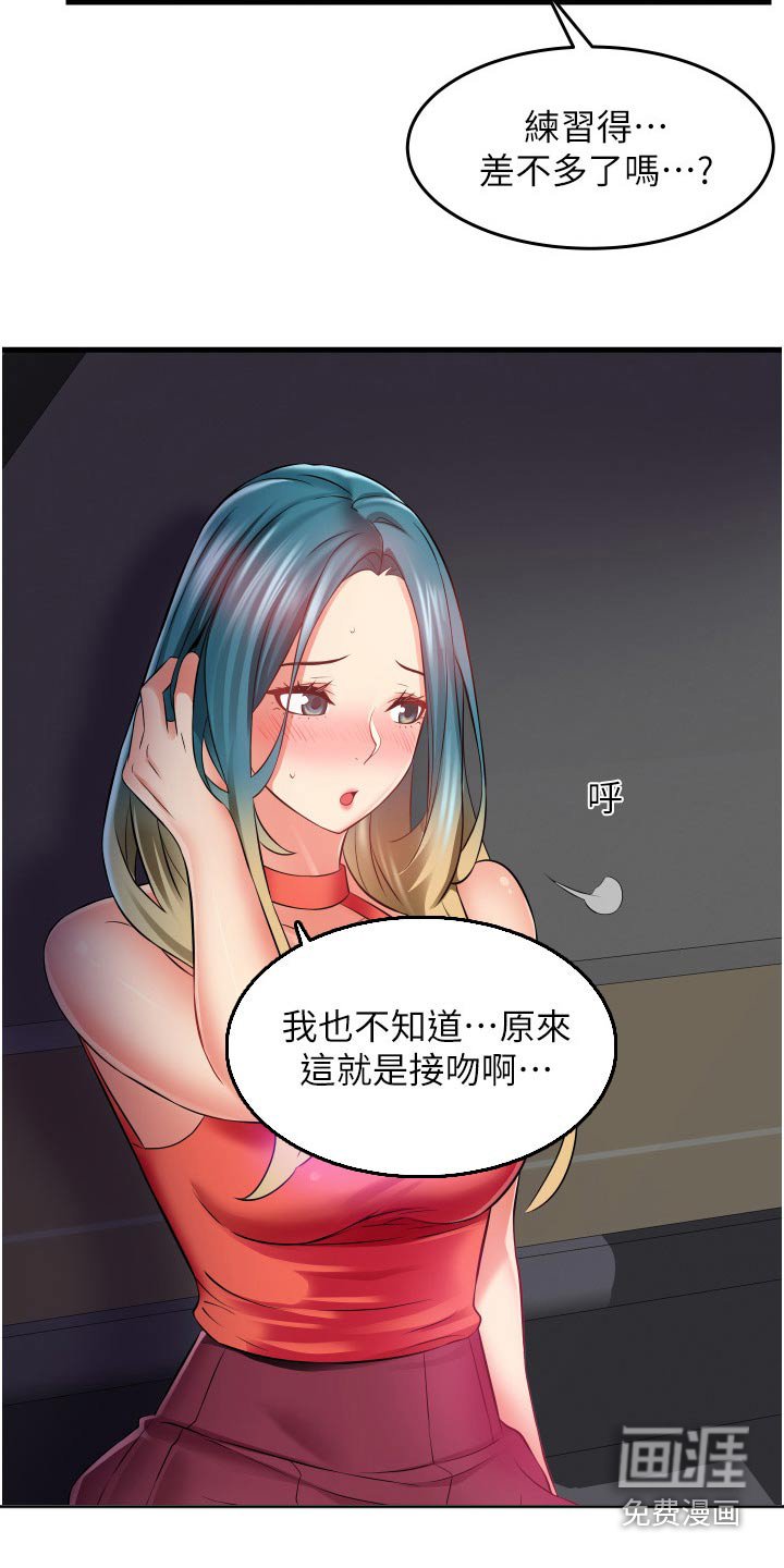 第23章：去哪了