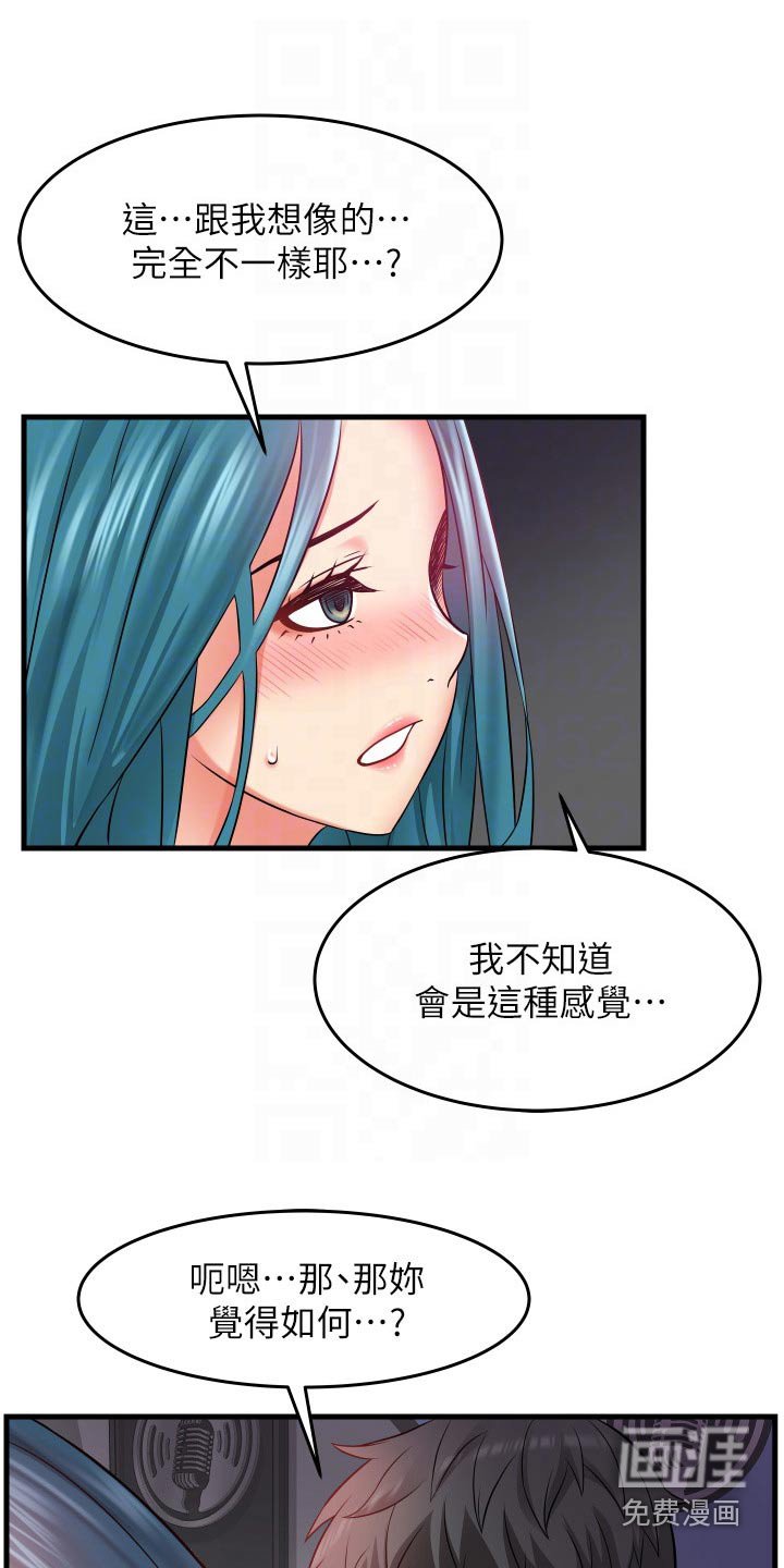 第23章：去哪了