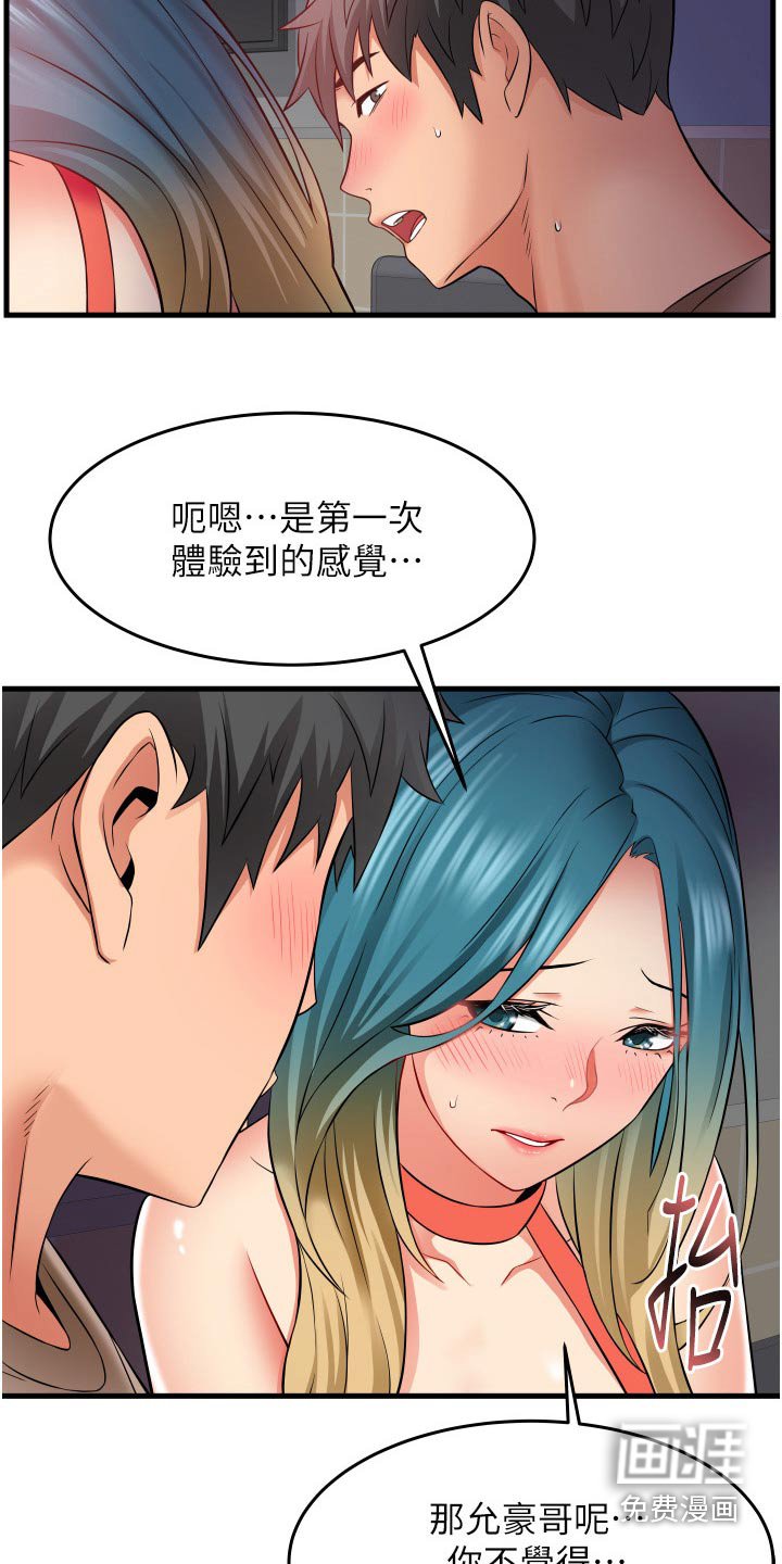 第23章：去哪了