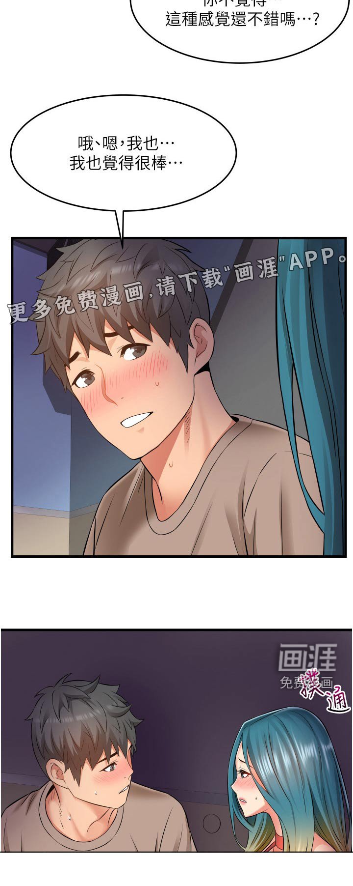 第23章：去哪了
