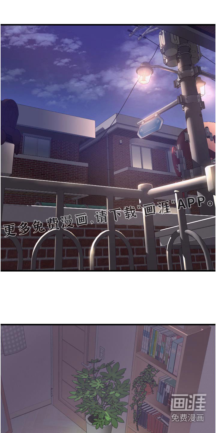 第23章：去哪了