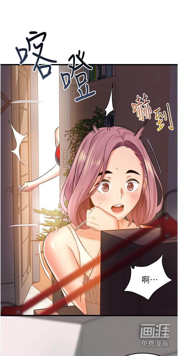 第23章：去哪了