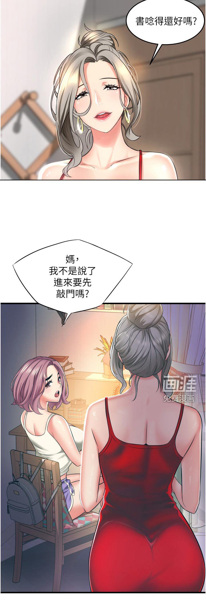 第23章：去哪了