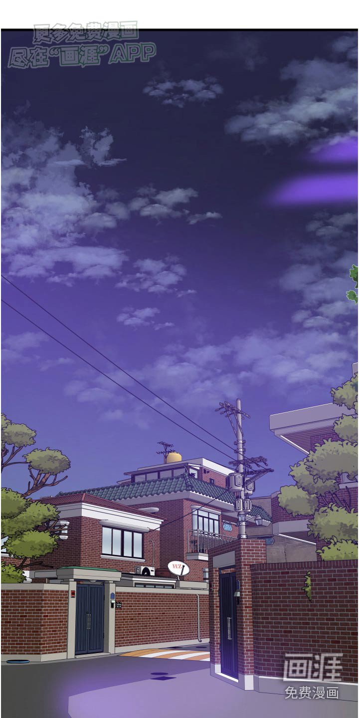 第24章：有什么事嘛