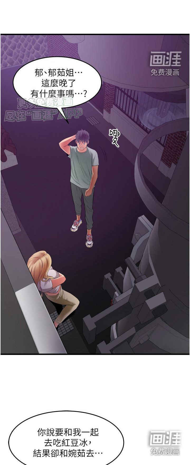 第25章：下不为例