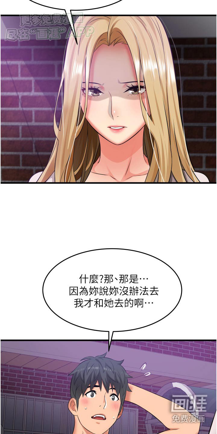 第25章：下不为例