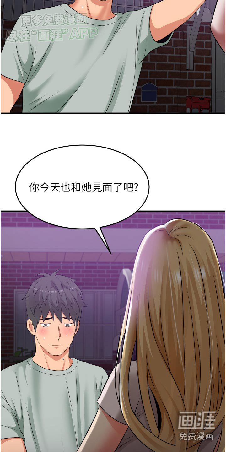 第25章：下不为例