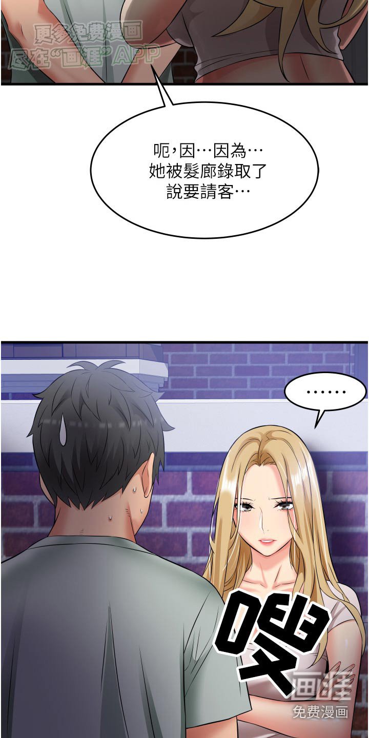 第25章：下不为例
