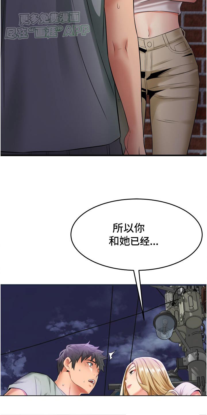 第25章：下不为例