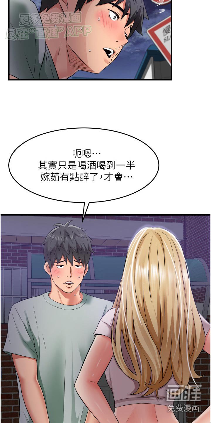 第25章：下不为例