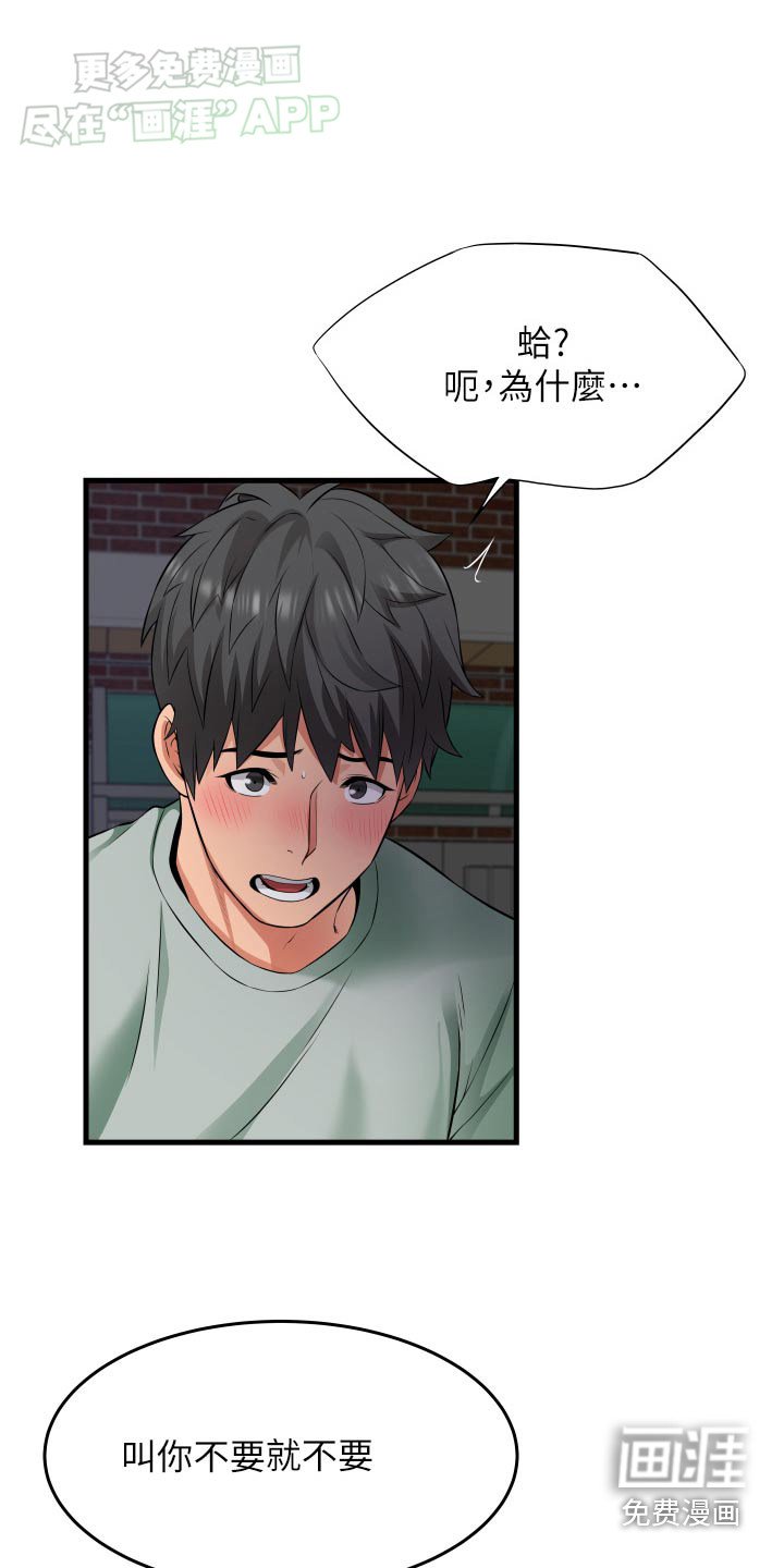 第25章：下不为例