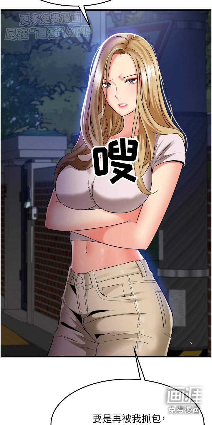 第25章：下不为例