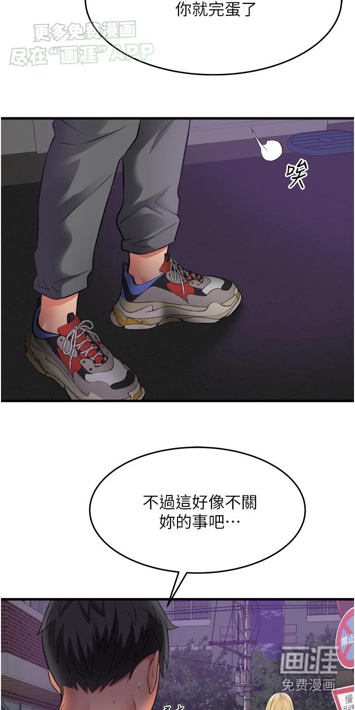 第25章：下不为例