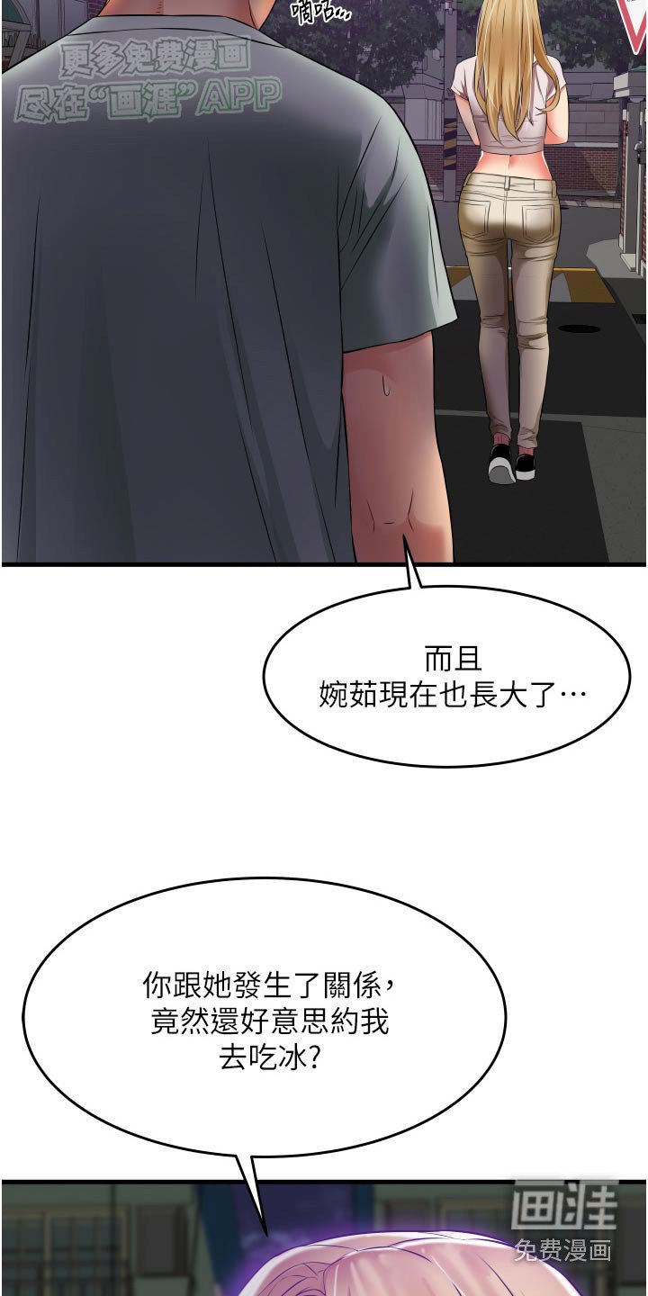 第25章：下不为例
