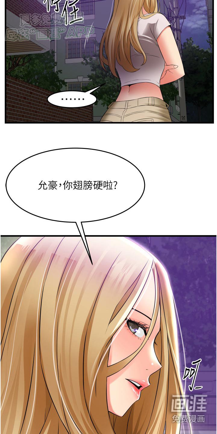第25章：下不为例