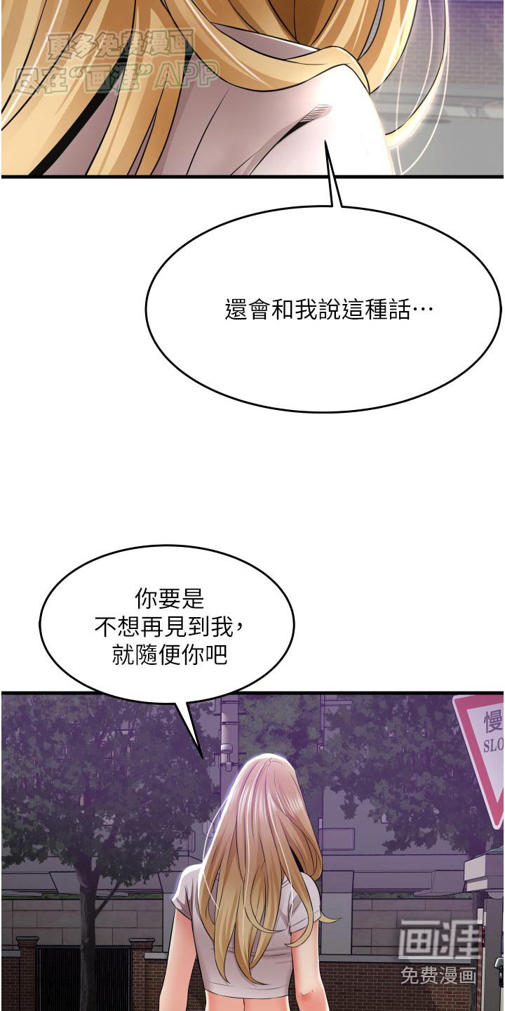第25章：下不为例