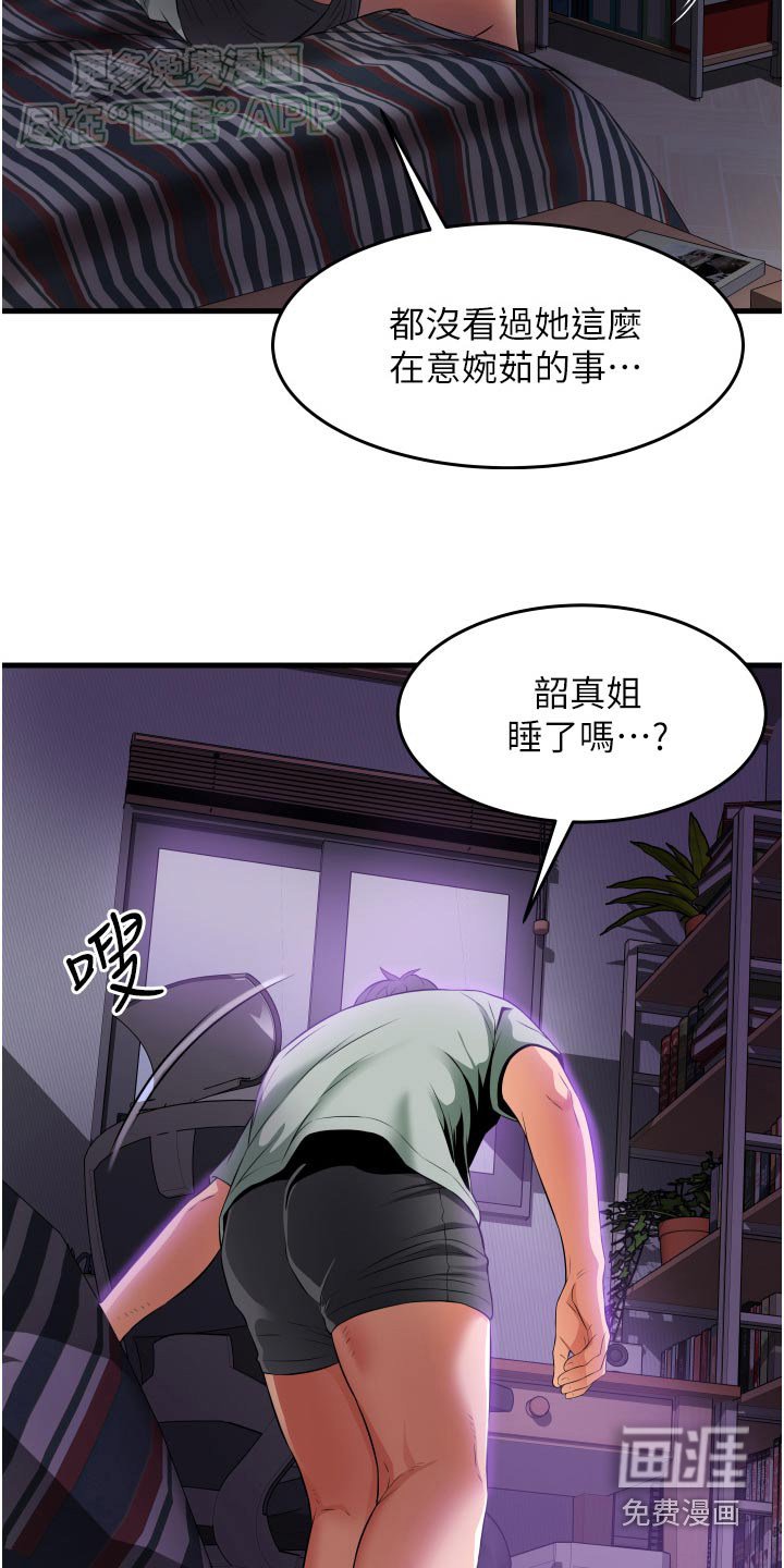 第26章：游戏