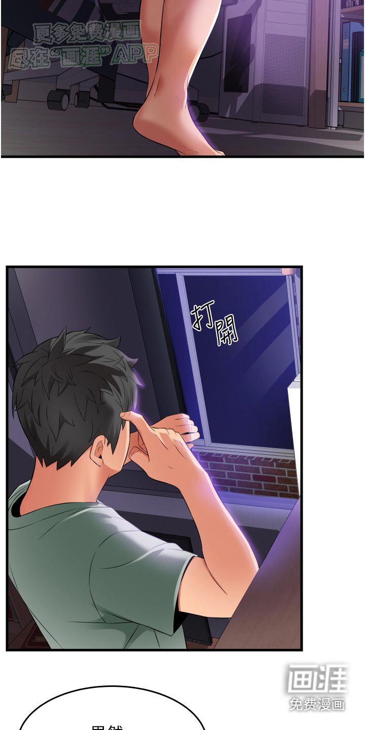 第26章：游戏