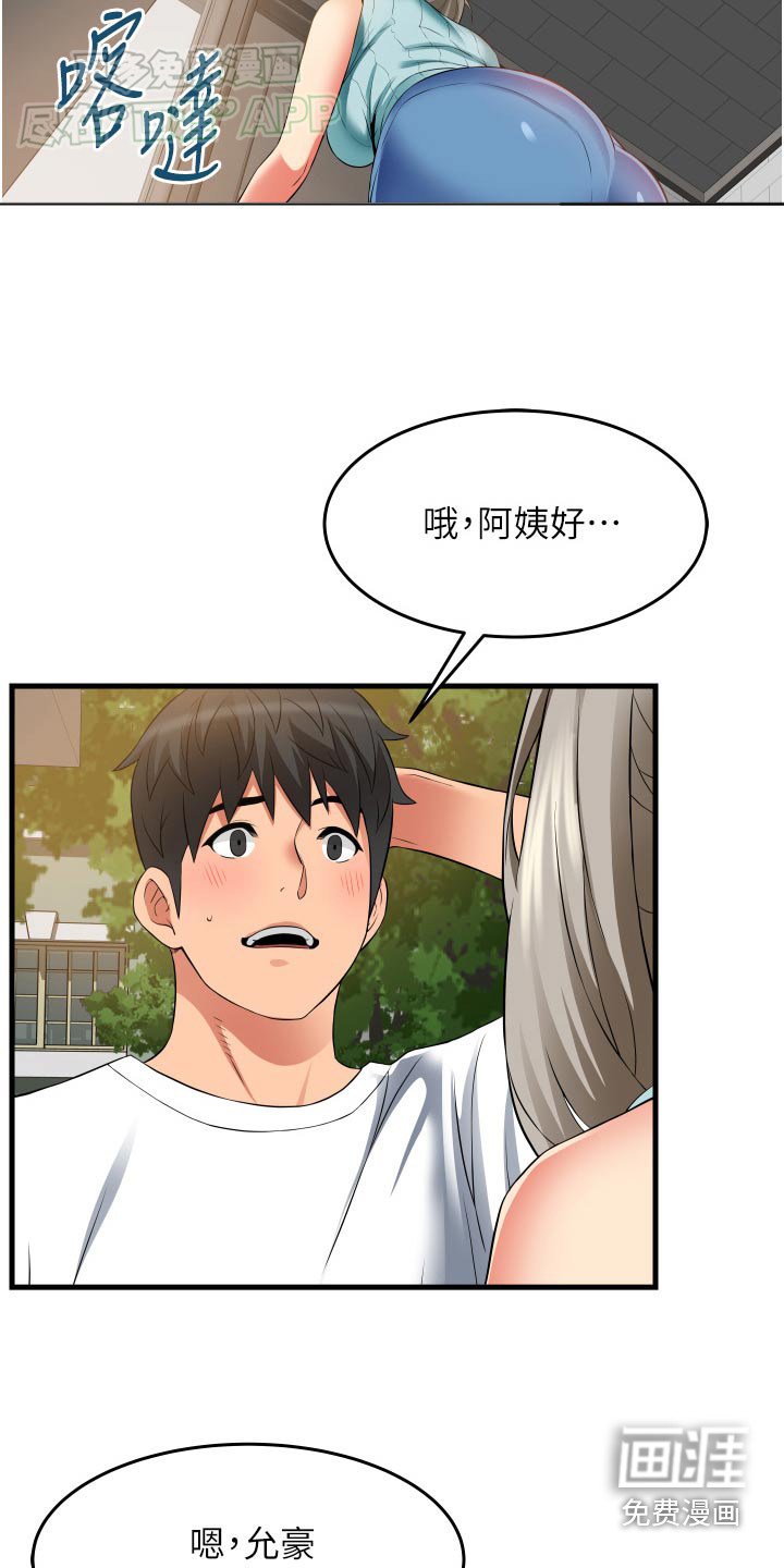 第26章：游戏