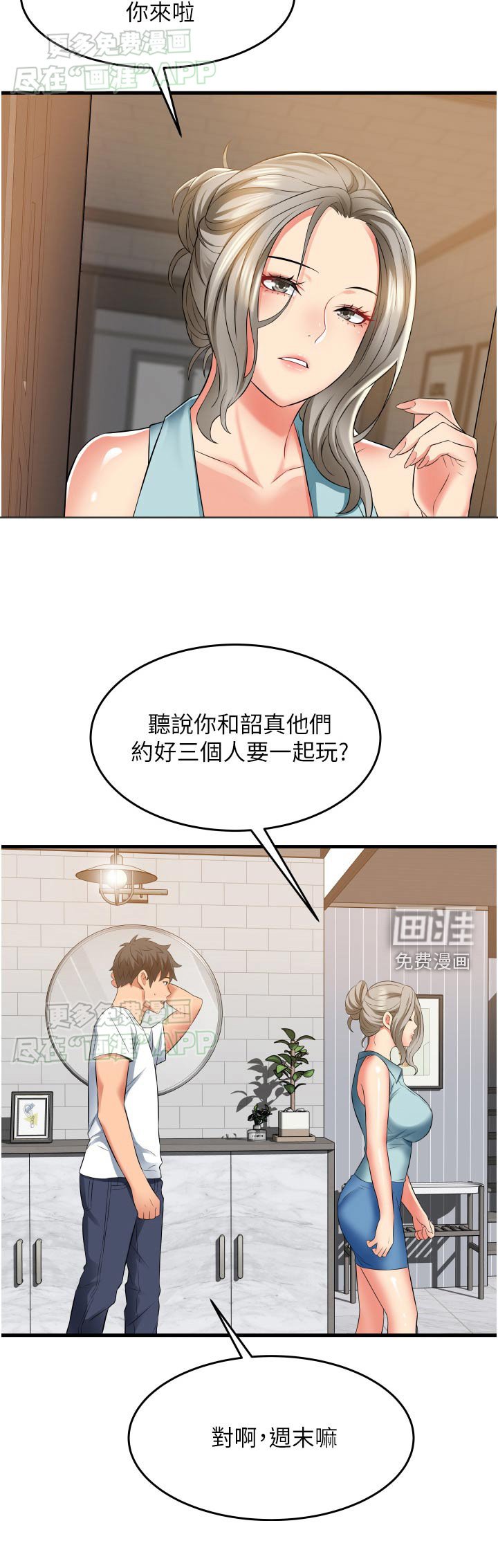 第26章：游戏