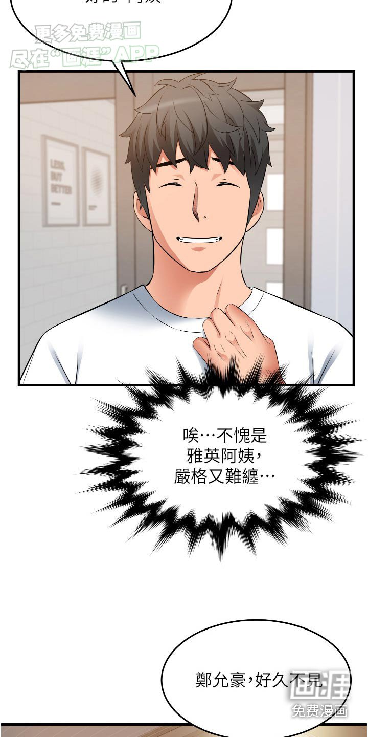 第26章：游戏