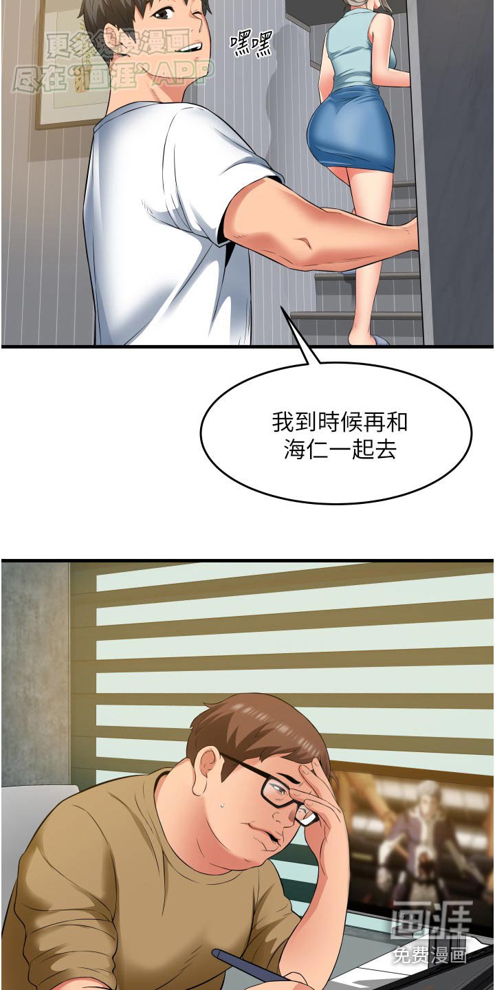 第26章：游戏