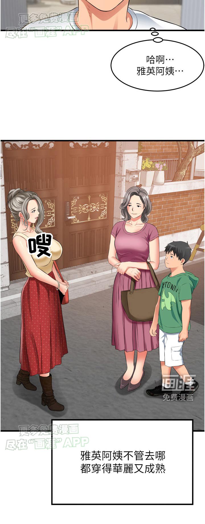 第26章：游戏