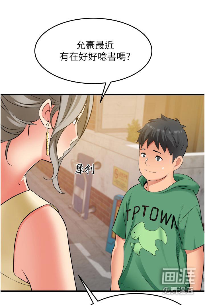 第27章：三明治