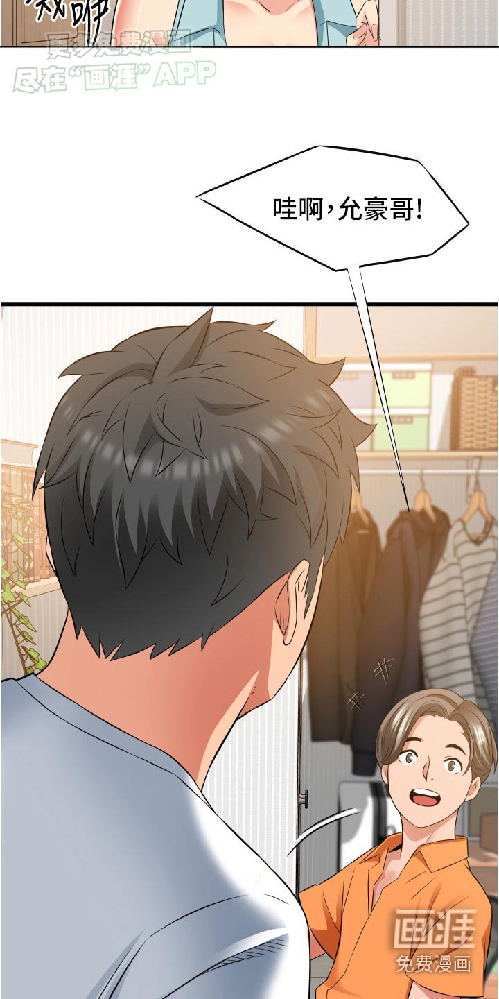 第27章：三明治