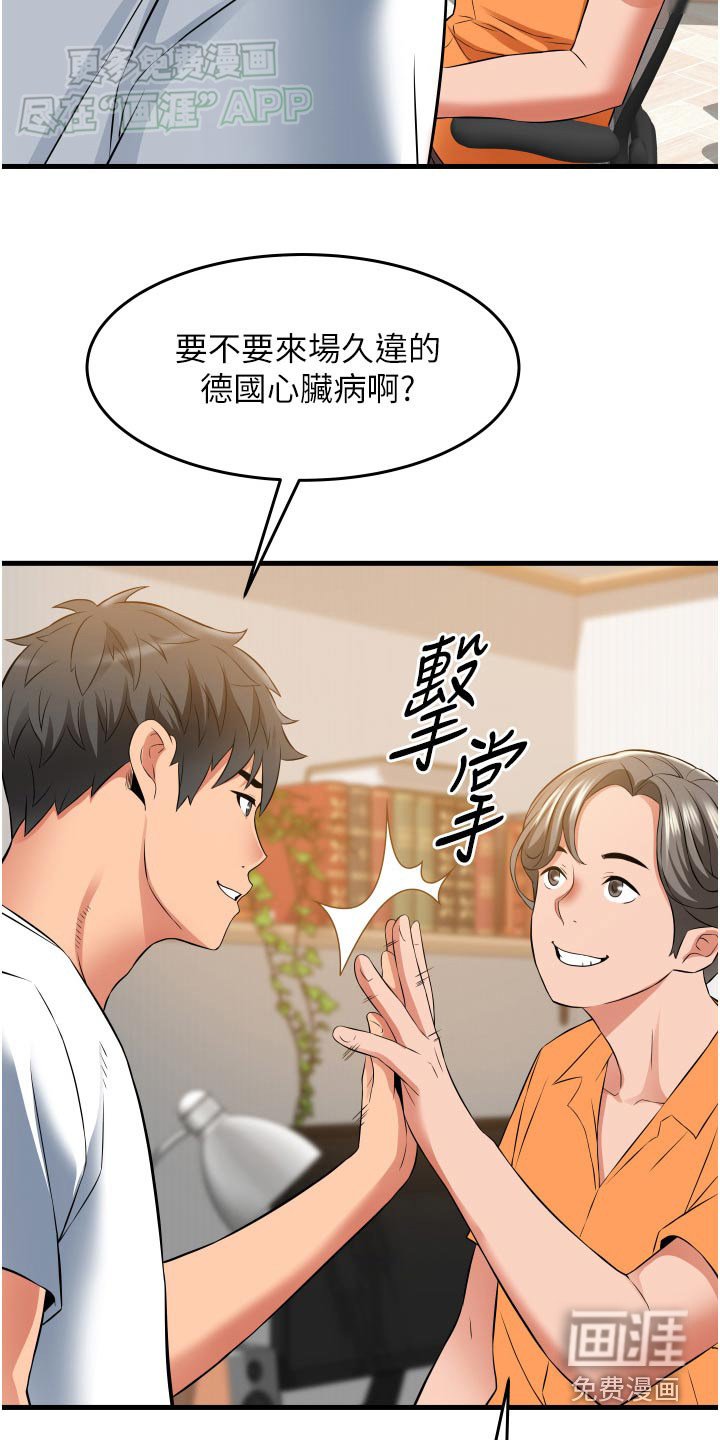 第27章：三明治