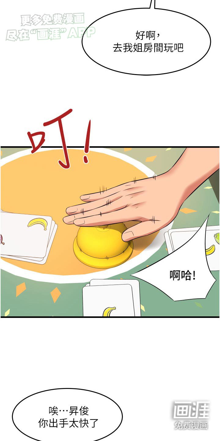 第27章：三明治
