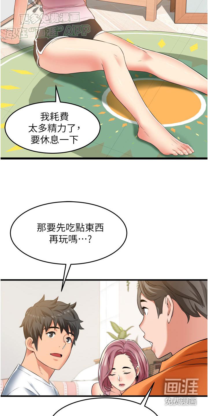 第27章：三明治