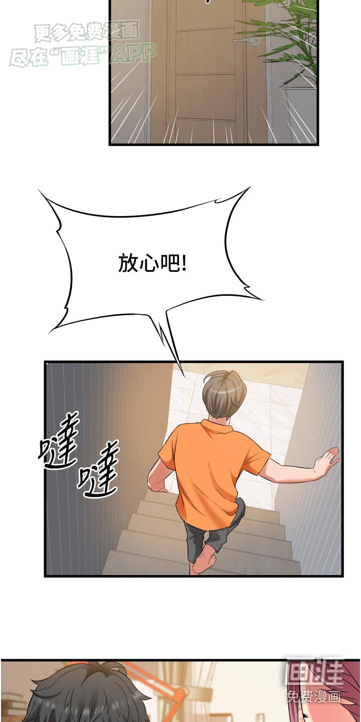 第27章：三明治