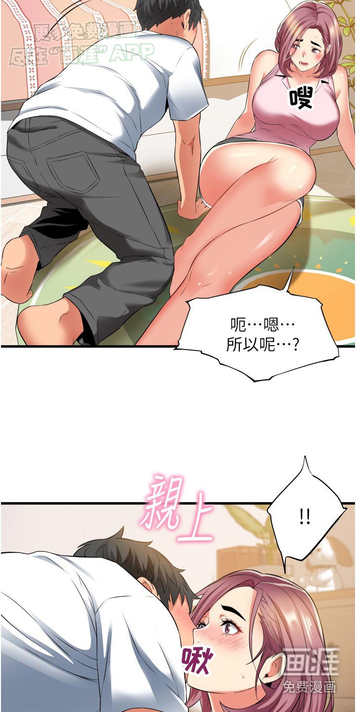 第27章：三明治