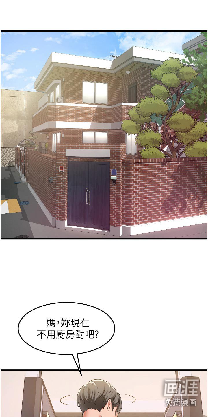 第27章：三明治