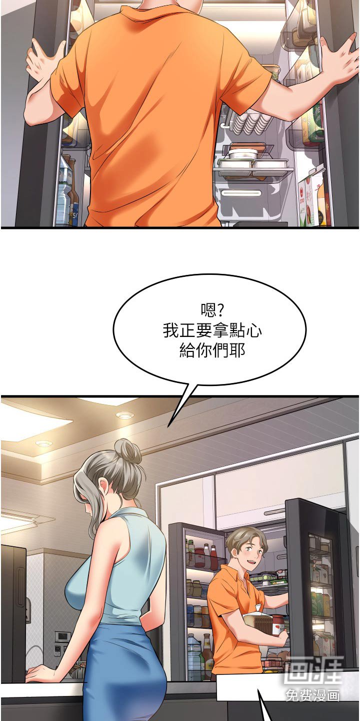 第27章：三明治