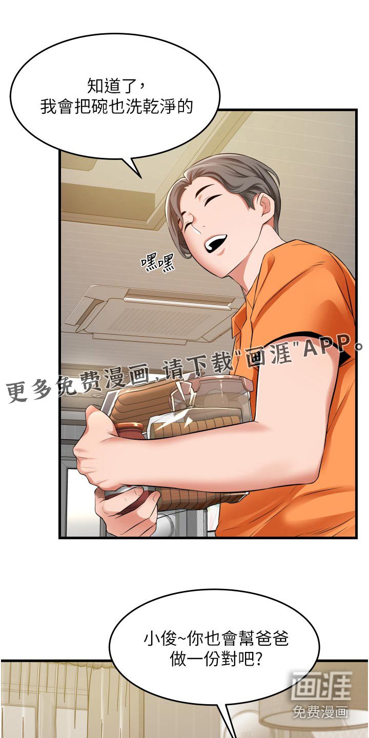 第27章：三明治