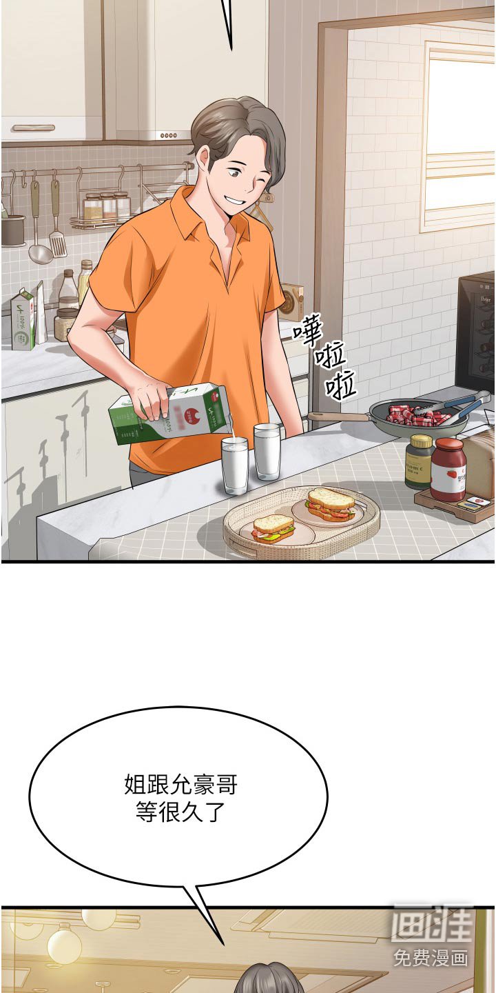 第28章：我去厕所