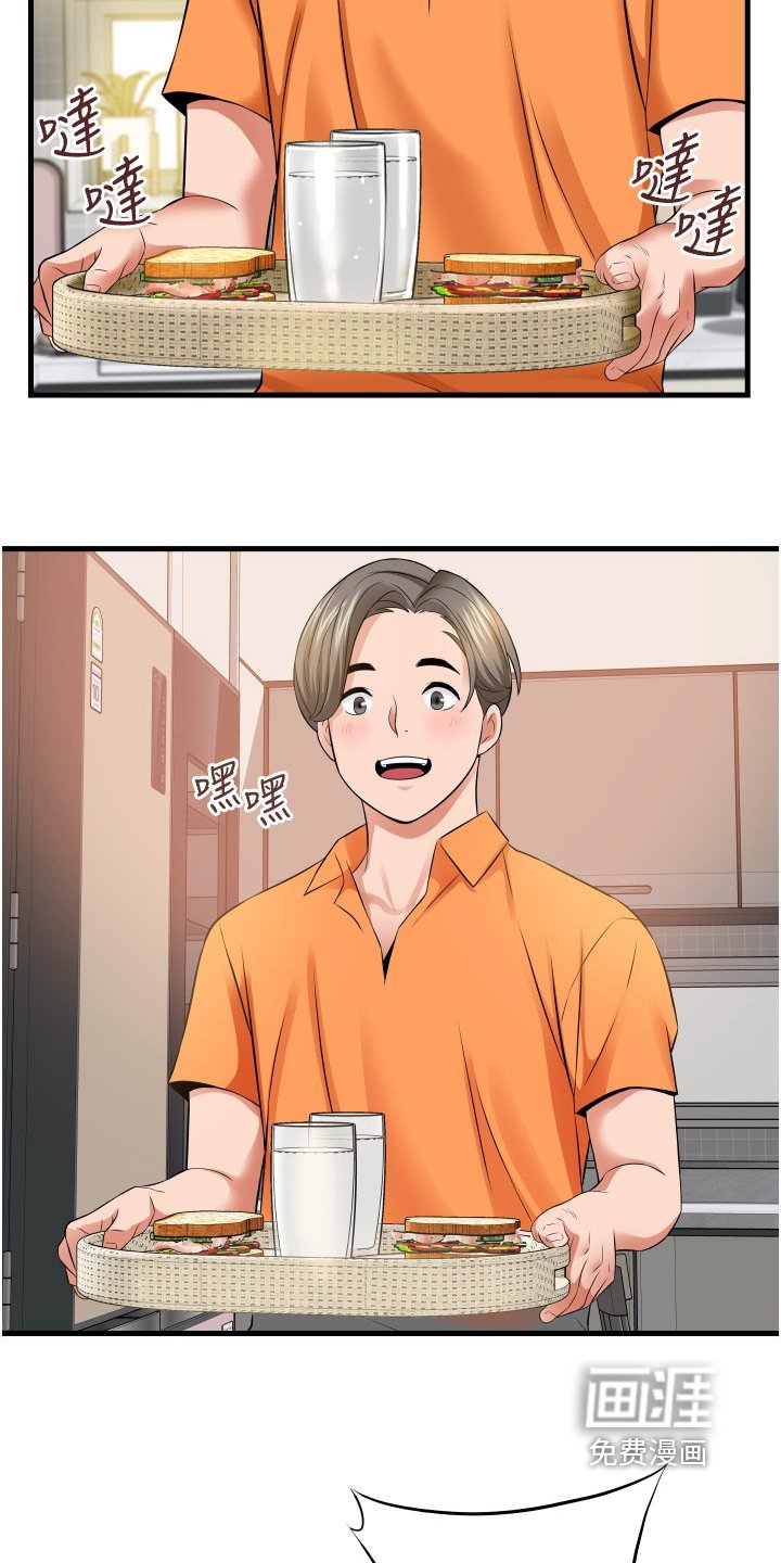 第28章：我去厕所