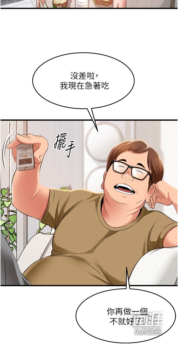 第28章：我去厕所