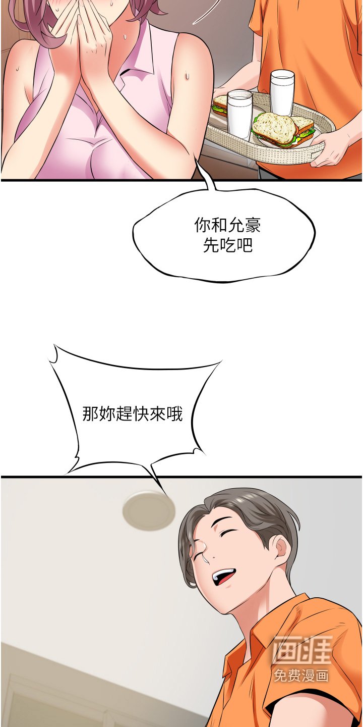 第28章：我去厕所