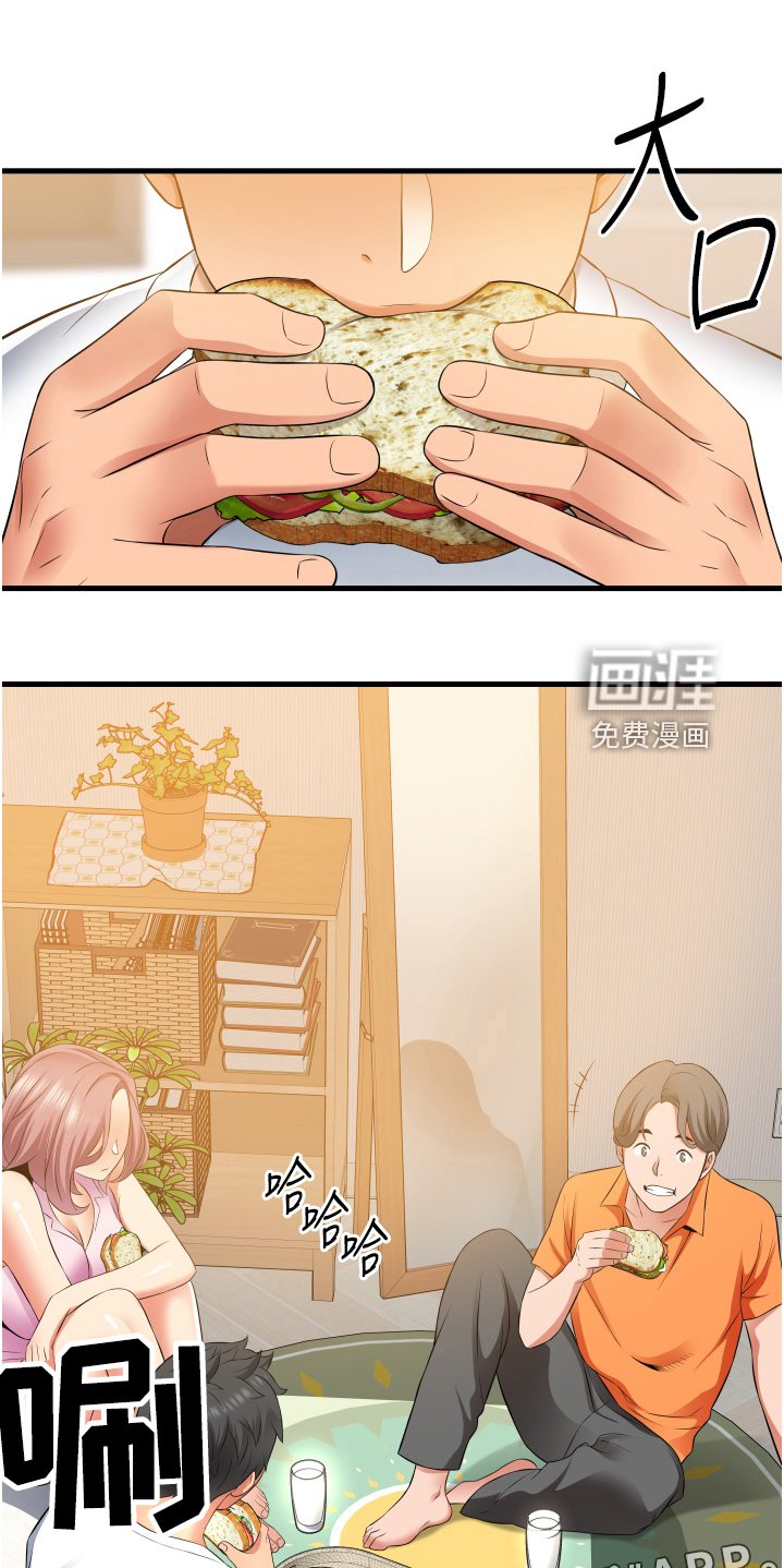 第28章：我去厕所