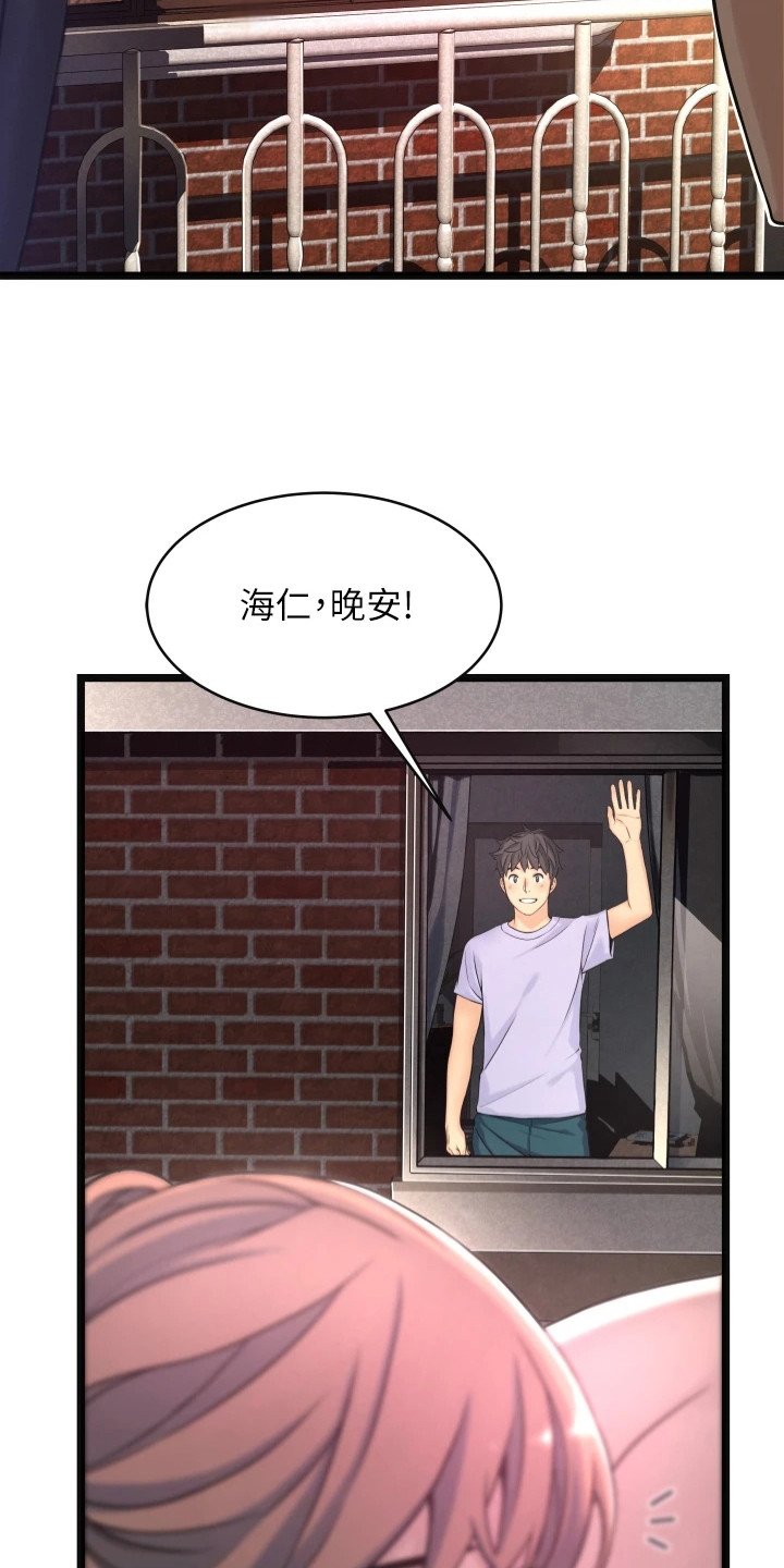 第3章：大姐头