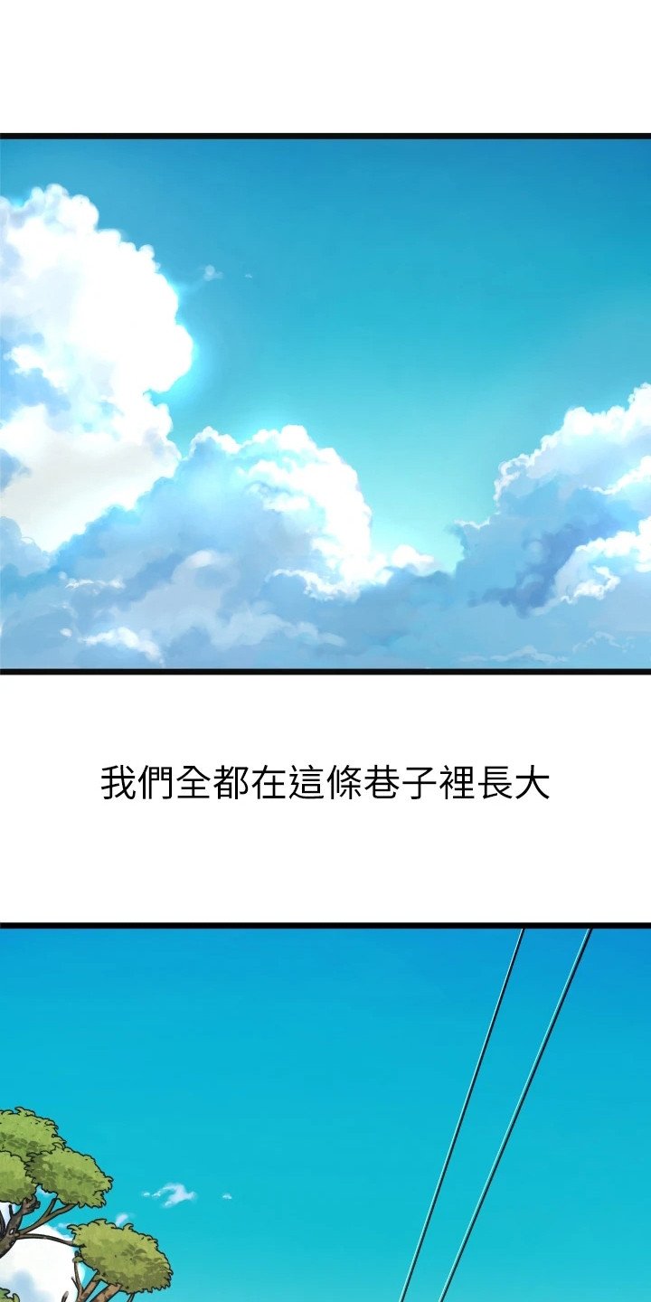 第3章：大姐头