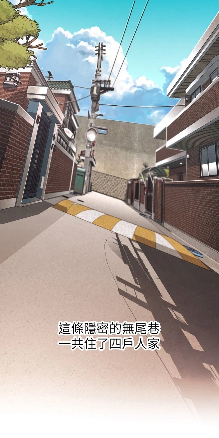第3章：大姐头
