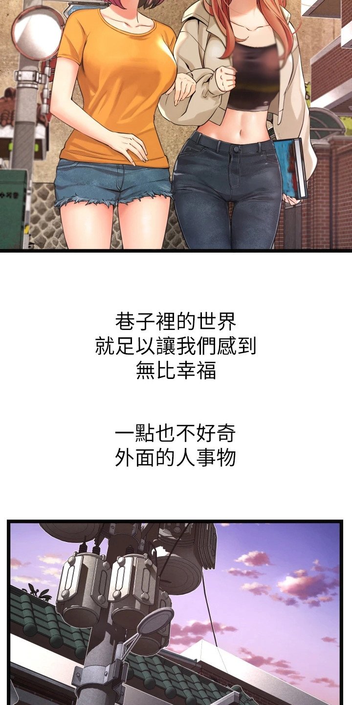 第4章：单独叫醒