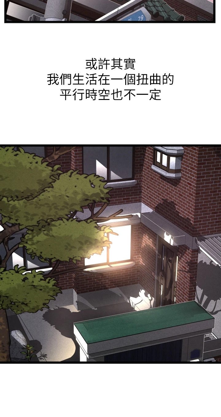 第4章：单独叫醒