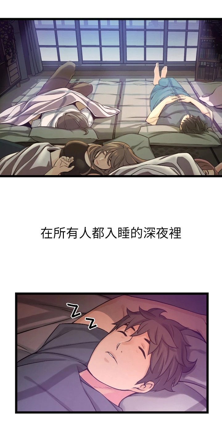 第4章：单独叫醒