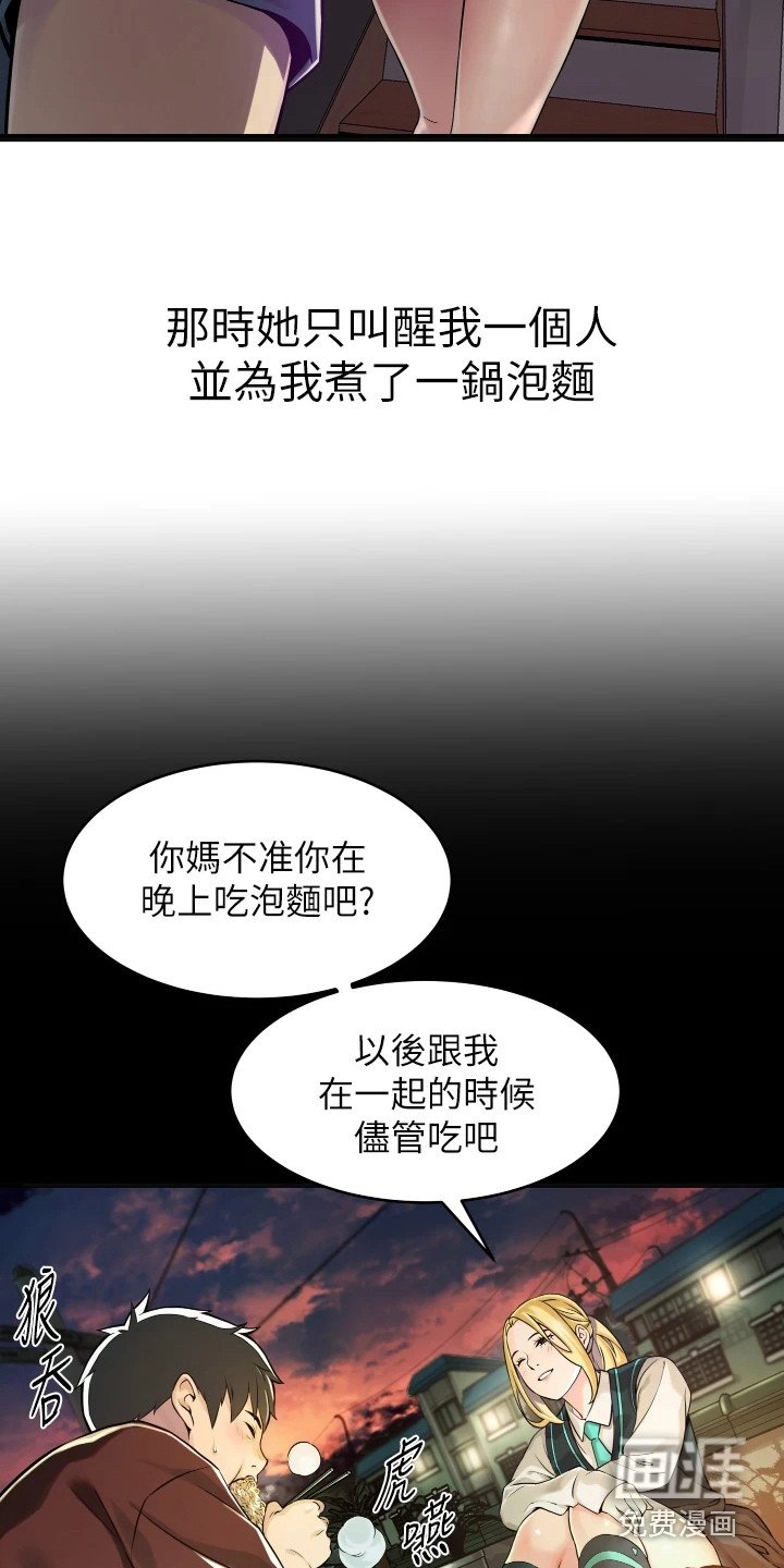 第5章：难以忘怀